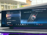 安全装備も充実のドライビングアシストプロフェッショナル!
