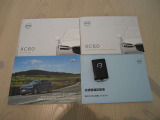 ◆ウイルプラス帝欧オリオン株式会社・正規VOLVOディーラー15店舗展開中