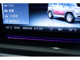 エアコンは運転席と助手席それぞれで温度の調節が可能です。