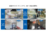 雨の日の運転、視界をクリアにする撥水ガラスコーティング「SKATO360」+撥水ワイパーの施工をおススメします♪