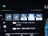ブラインドスポットモニターを装備しております!隣車線を走る車をレーダーで検知し、インジケーターが点灯します☆確認しにくい後側方エリアに存在する車両に加え、急接近してくる車両も検知してくれます♪