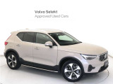 Volvo Cars appで車にリモートアクセスして、空調機能の操作や車の施錠・開錠、ソフトウェア更新などが可能です。エアコンやシートヒーターを操作して、出発前に車内を快適な温度に整えられます。