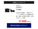 前後方2カメラドライブレコーダーを別途で取付できます。