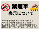 掲載されている写真以外も見てみたい、車の状態を詳しく聞きたい!などのお問い合わせもお待ちしております!!