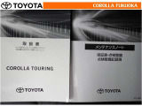 取扱説明書・メンテナンスノートです。車の情報が凝縮されています。車の整備記録が記載されている大事な物ですよ。