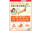 当店に在庫していないクルマでも全国のトヨタのお店で探せばきっと見つかります。ぜひご相談、ご来店を!