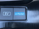 e-Pedal機能搭載!ON状態にすることで回生ブレーキ機能をより強くすることができます。燃費が良くなったり、ワンぺダル走行がしやすくなります!
