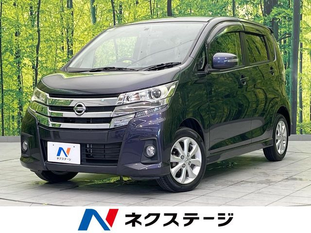 デイズ ハイウェイスターX