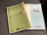 取扱説明書・整備手帳(保証書)があります