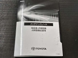 当店は保険やメンテナンスパックなど、お客様のカーライフをサポートする商品が充実しています!