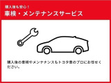 購入後の車検やメンテナンスもお任せください!