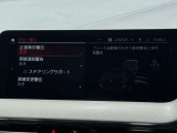 こちらのお車は【鶴ヶ島店に展示】しております。◆埼玉県鶴ヶ島市高倉1230-2☆ご来場、お問合せをお待ちしております!