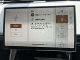 ・ドライブモード切替