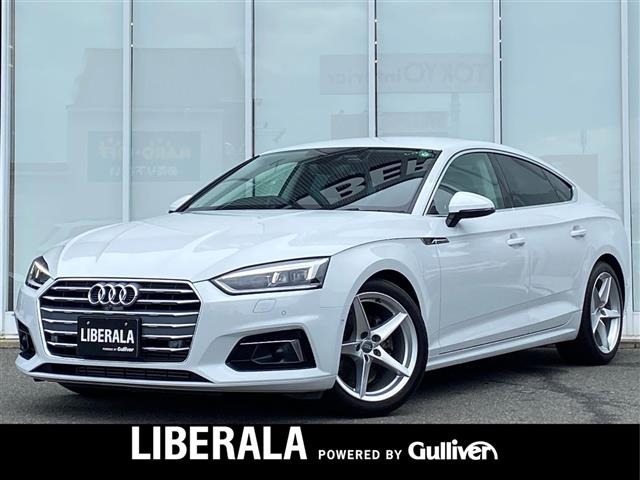 A5スポーツバック 40 TFSI スポーツ 本革シート 修復歴無し