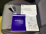 メンテナンスノート【点検整備記録簿・保証書】、取説も揃ってます。スマートキーはバッグなどにしまったままボタン操作でエンジンの始動・停止ができて大変便利です。
