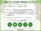 エンジン・ミッション本体だけしか対応できない保証と違い、ありがちな電子制御ユニットやパワーウィンドウ、エアコンなどの電装品、ブレーキやパワステなどの機能部品までワイドに1年間保証!(有償補償)