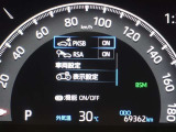 パーキングサポートブレーキを装備しております!低速走行時の衝突被害を低減してくれるので安心ですね♪