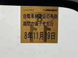 車検整備実施後の納車となりますので、次の車検は購入から2年後です