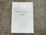 お車のことで困ったことがあれば取り扱い説明書などありますので安心です。ご不明な点などあればお気軽にお問い合わせくださいね♪
