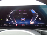 スタイリッシュなデザインのメーターパネルです。速度のみならず、燃料の残量、走行距離など多機能でとっても見やすいパネルになっております。