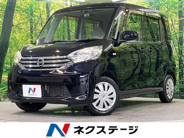 デイズルークス X