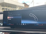 Bluetoothハンズフリーフォン!
