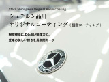 レアメタル配合のラバー被膜が高い撥水性を長期間維持し、ウォータースポットや汚れの付着を抑制。IRカットや防錆効果も備えます。