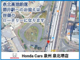 ■お問い合わせは ホンダカーズ泉州 泉北堺店 TEL072-271-5799 大阪府堺市中区毛穴町122-1