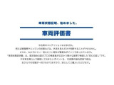 車両評価見方
