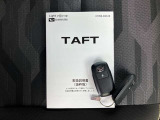 愛媛ダイハツの展示車両を探すならhttp://www.ehime-daihatsu.com/zaikolist.html