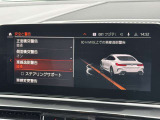 こちらのお車は【鶴ヶ島店に展示】しております。◆埼玉県鶴ヶ島市高倉1230-2☆ご来場、お問合せをお待ちしております!