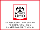 車検までの定期点検+オイル交換等のパックもご用意しております。