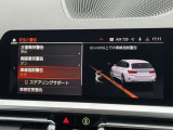 こちらのお車は【鶴ヶ島店に展示】しております。◆埼玉県鶴ヶ島市高倉1230-2☆ご来場、お問合せをお待ちしております!