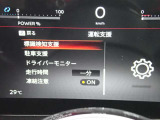 見やすいメータまわり!安全快適なドライブを♪