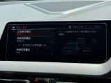 こちらのお車は【鶴ヶ島店に展示】しております。◆埼玉県鶴ヶ島市高倉1230-2☆ご来場、お問合せをお待ちしております!