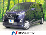 禁煙車 純正9型ナビ 全周囲カメラ 前後ドラレコ 衝突軽減装置