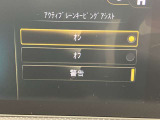 走行中カメラが車線を検知し 意図しない車線逸脱を検知すると振動や音で警告します。