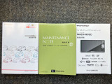 お車のことで困ったことがあれば取り扱い説明書などありますので安心です。ご不明な点などあればお気軽にお問い合わせくださいね♪
