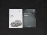 記録簿、車両取扱説明書もございます。