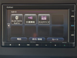 オーディオメニューになります。