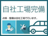 当社では、専用の自社工場がございます。整備、車検、板金受付対応可能です