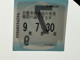 車検はご覧の期日まであります