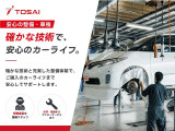 当社は自社で7台積みトレーラを所有しております。系列店舗で気になる車両がございましたらトレーラ回送後に各拠点にて車両の確認が出来ます!お気軽にお問い合わせください♪