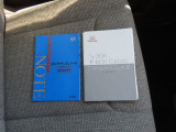 ※各種取扱説明書とメンテナンスノートです。