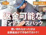 6ヵ月毎のメンテナンスをパッケージにした、お得なサービスパックです!年間車検台数6500台以上の経験豊富なメカニックが点検、車検や消耗品の補充など、お客様の愛車をしっかりメンテナンスいたします。