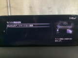 Apple Carplay・Android Auto対応!マツダ コネクト(コマンダーコントロール)でスマートフォンを操作して、通話、音楽を聴いたり、マップで目的地を調べることができます。