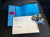メンテナンスノート【点検整備記録簿・保証書】、取説も揃っています。スマートキーはバッグなどにしまったままボタン操作でエンジンの始動・停止ができて大変便利です