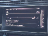 ハプティック技術という振動装置がタッチパネルに付加されており押すと指先に振動のアンサーバックがあります