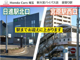 当店の出入口のご案内です。大宮バイパス(国道16号・17号重複区間)を熊谷方面に走り、宮前インターチェンジを過ぎてすぐのところに入口がございます。歩道橋を過ぎたあと「埼玉運輸支局」の看板が目印です。