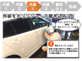 トヨタ中古車「まるごとクリーニング」実施!安心してお乗りいただけます。